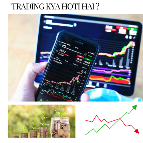 trading kya hai